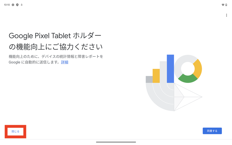 Google Pixel Tablet