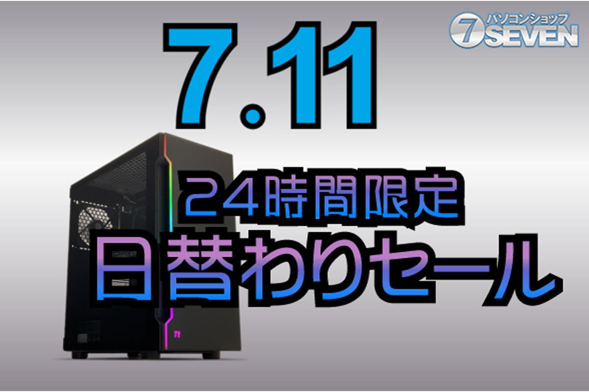 ASCII.jp：5万6000円オフの「ZEFT Z39L」（Core i9-13900＋GeForce RTX