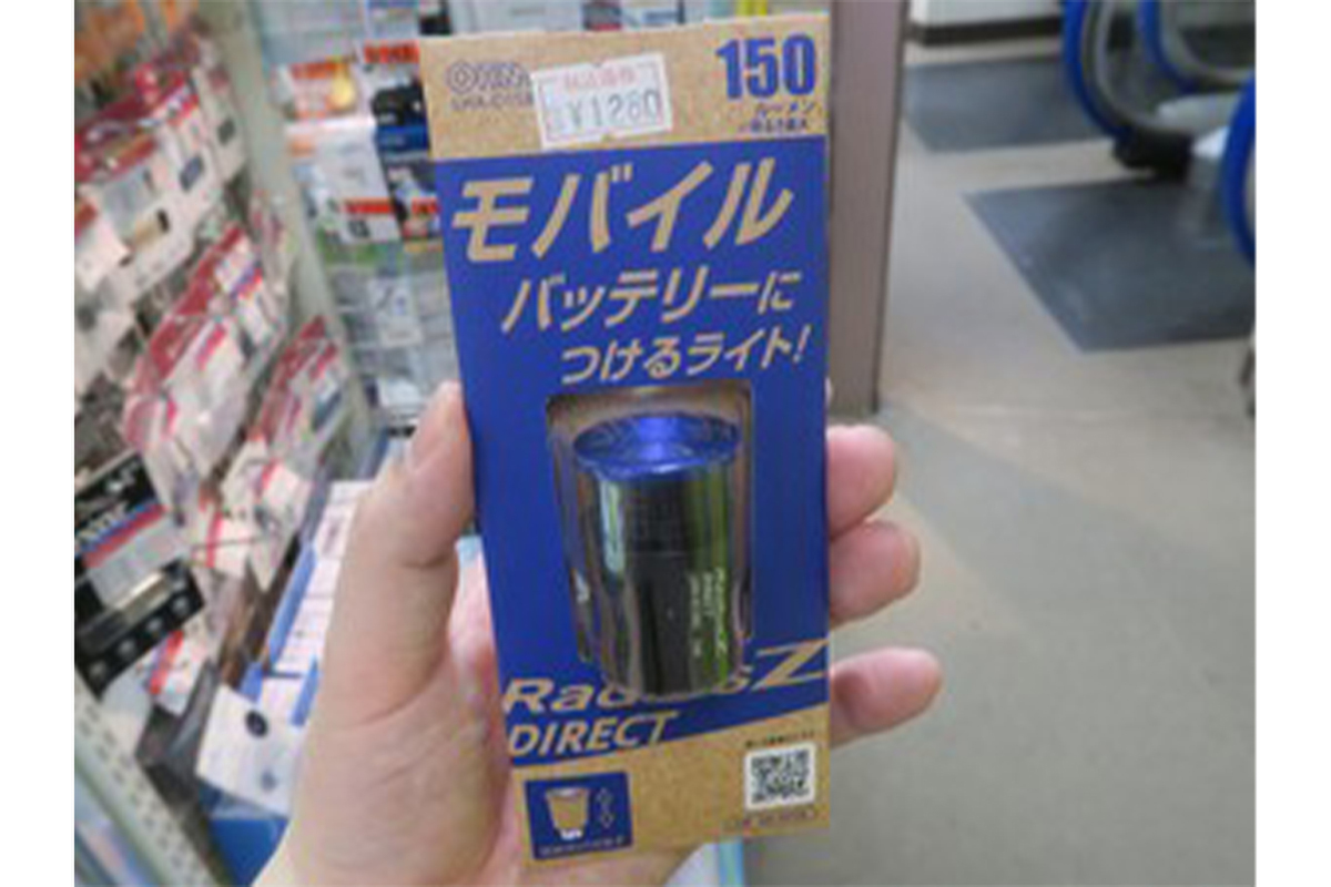7c7fe0dfbc64702e.jpg