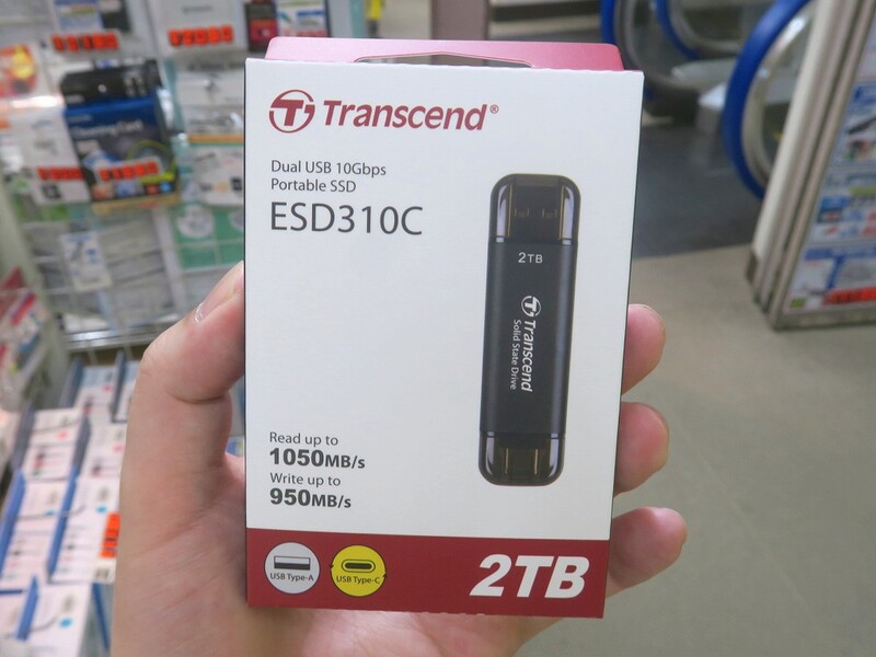 ESD310C Portable SSD