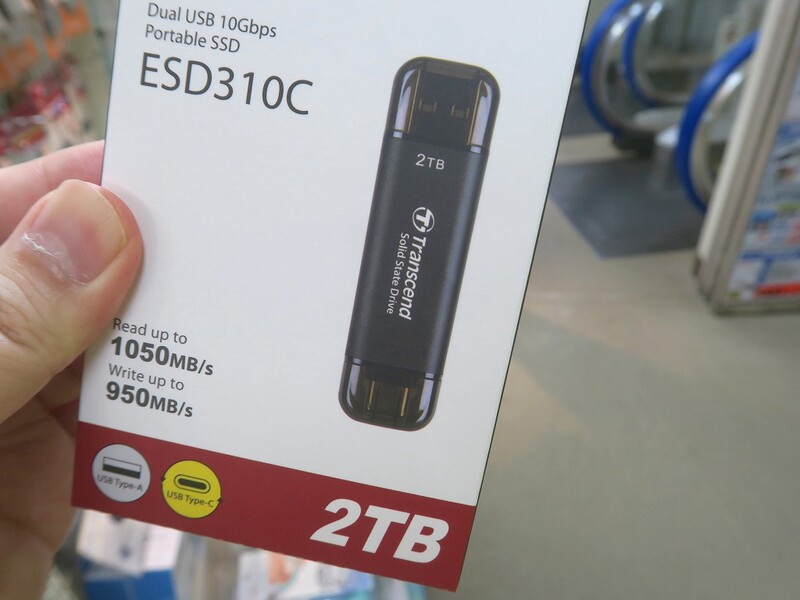 ESD310C Portable SSD