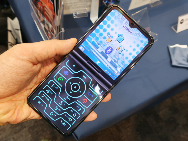 motorola razr 40 ultra