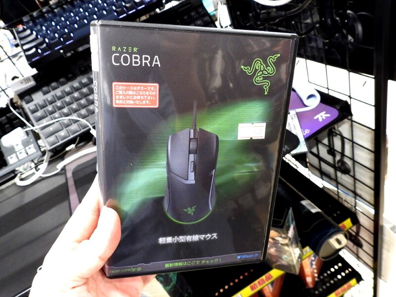 Razerの軽量ゲーミングマウスが6490円