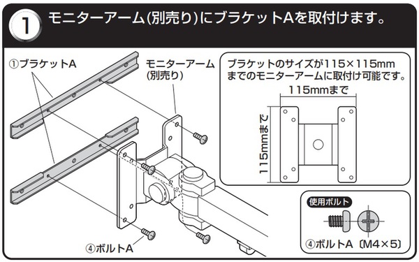 液晶を魔改造！43型4Kディスプレー×アーム、最高過ぎる禁断の組み合わせ