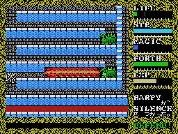 ASCII.jp：アスキーゲーム:『ハイドライドII（MSX・Windows11対応版 