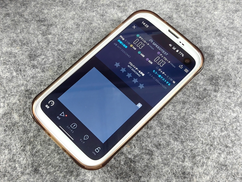 全世界でデータ通信可なX-mobileのルーター型スマホ「スマートWi-Fi