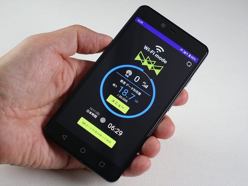 全世界でデータ通信可なX-mobileのルーター型スマホ「スマートWi-Fi