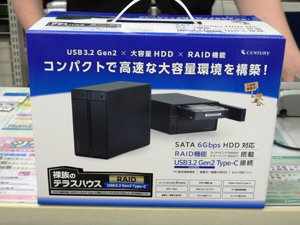 ASCII.jp：HDDを2台搭載できる「裸族のテラスハウス RAID USB3.2 Gen2