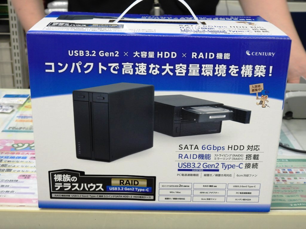 限定SALESALE Century センチュリー 裸族のテラスハウス RAID SATA6G