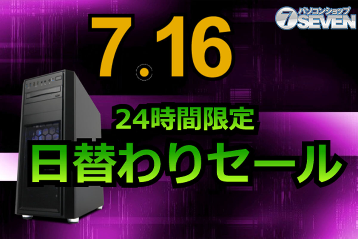 ASCII.jp：5万2000円オフ！ インテルCore i7-13700KFとGeforce RTX