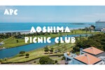 こどものくにを蘇らせるビルドアッププロジェクト「AOSHIMA PICNIC CLUB」 2024年春オープン