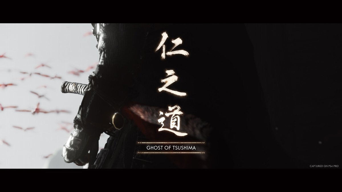 『Ghost of Tsushima』が7月17日で発売から3周年！その魅力を再チェックする