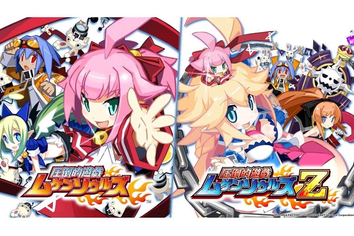 Nintendo Switch 圧倒的遊戯 ムゲンソウルズ Z 2本セット ASCII.jp：『圧倒的遊戯 ムゲンソウルズ』＆『圧倒的遊戯 ムゲン