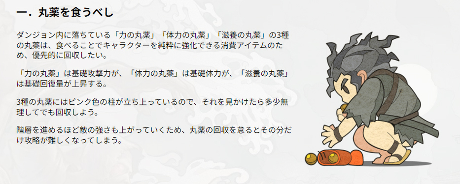 大江戸ゾンビローグライク・アクション『Ed-0: Zombie Uprising』がPS5／XSX|S／Steamで本日発売！