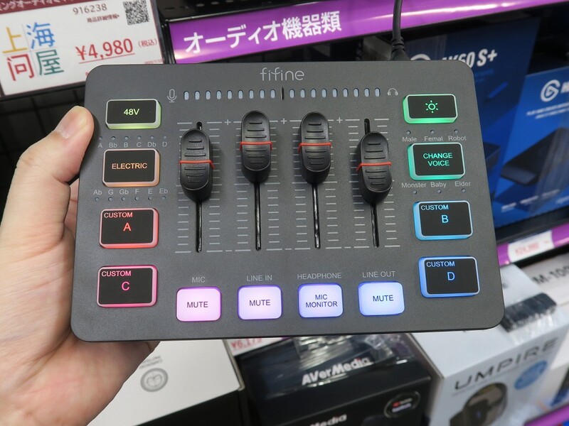 4つの独立フェーダーを備えたオーディオミキサーが4980円！ - 記事詳細