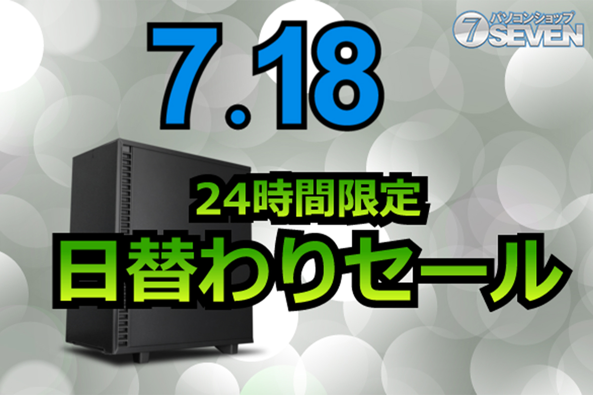 ASCII.jp:5万3000円オフ! AMD Ryzen 7 7800X3DとGeforce RTX 4090を ASCII.jp:5万3000円オフ! AMD Ryzen 7 7800X3DとGeforce RTX 4090を