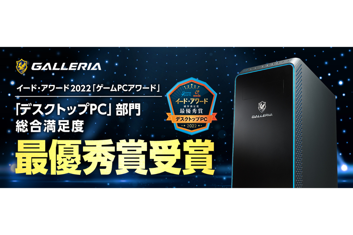 2022年製 ゲーミングPC i5 12400 RTX3060Ti ガレリア ドスパラ