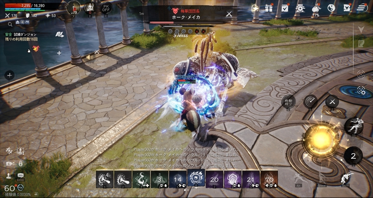 キャラクリが9999兆通り以上!?『ブレイドアンドソウル2』を先行体験!