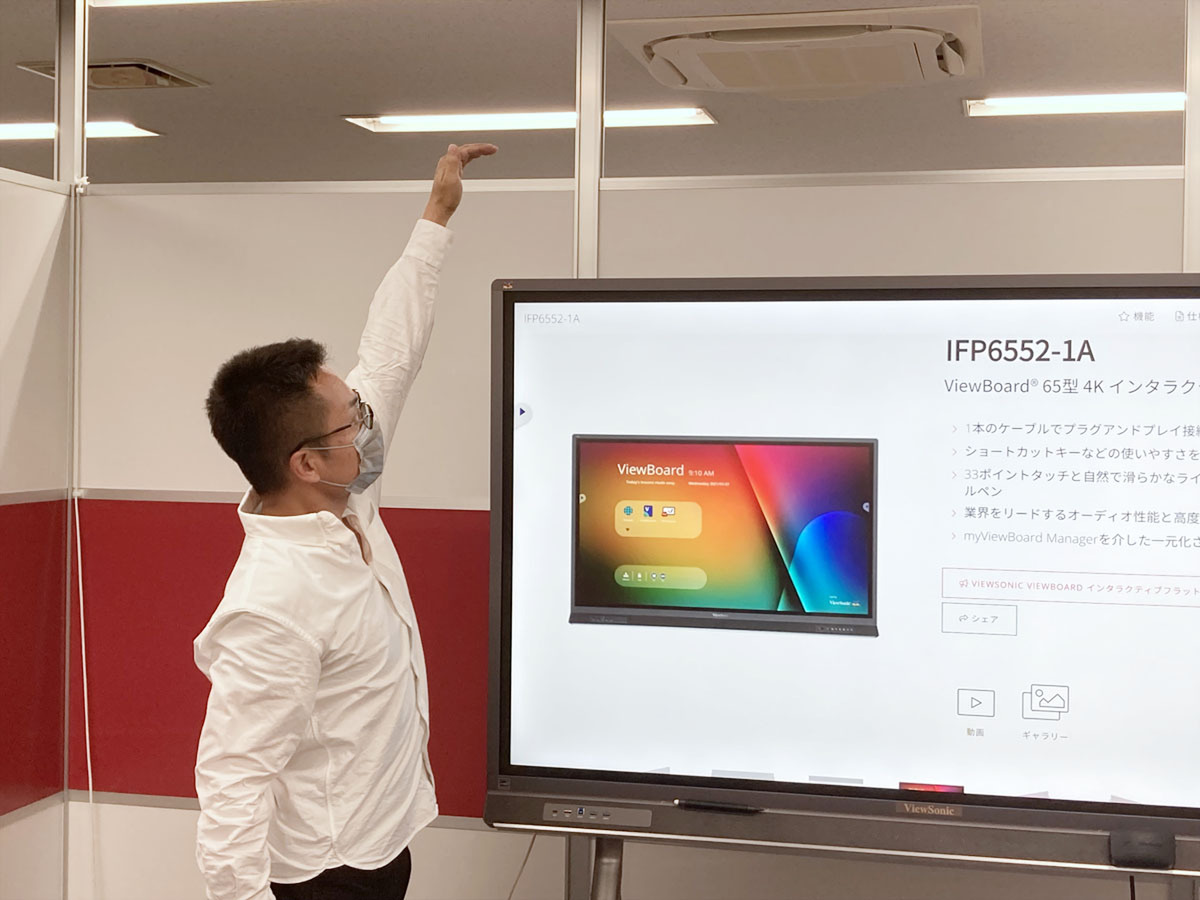 会議室の効率をグンと引き上げる! オフィスにインタラクティブディスプレーを設置するという選択肢