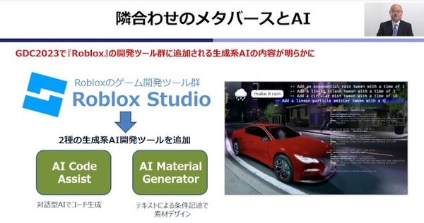 2022年はゲーム市場が初の減退!?その実情とゲーム業界の未来を浜村氏が語ったオンラインセミナーレポ