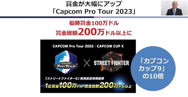 2022年はゲーム市場が初の減退!?その実情とゲーム業界の未来を浜村氏が語ったオンラインセミナーレポ