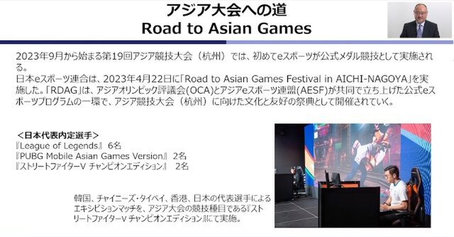 2022年はゲーム市場が初の減退!?その実情とゲーム業界の未来を浜村氏が語ったオンラインセミナーレポ