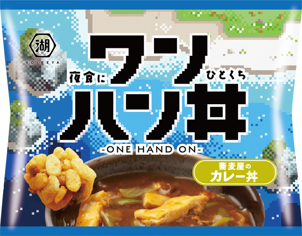 「ワンハン丼（牛丼／蕎麦屋のカレー丼）」