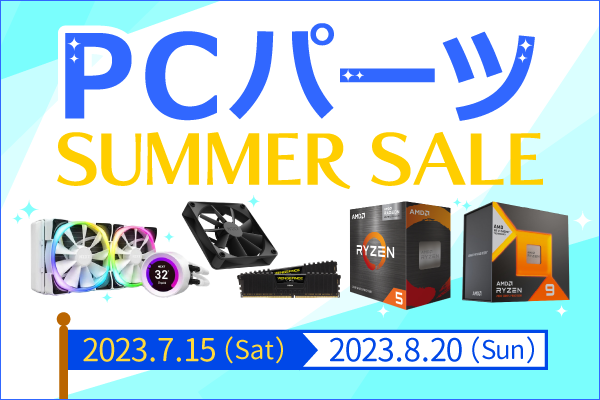 ASCII.jp：AMD Ryzenとマザーボードのセットなどがお買い得 ソフマップ