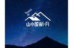 山小屋でもau PAYが利用可能に　Starlinkを活用した「山小屋Wi-Fi」8月2日より本格提供開始