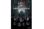 ソウルライクアクションRPG『Lies of P』マスターアップ記念オフラインイベント「Lies of P JAPAN PREMIUM」が開催決定！