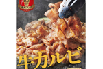 【本日】やよい軒、牛肉フェアスタート「カルビ焼肉定食」新発売