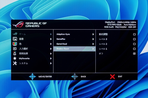 14万円でもさすがに欲しい！有機ELで240Hz、応答速度0.03msの最強ディスプレーをレビュー