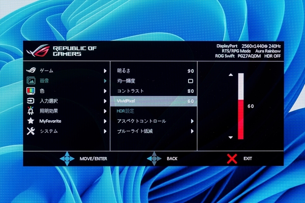 14万円でもさすがに欲しい！有機ELで240Hz、応答速度0.03msの最強ディスプレーをレビュー