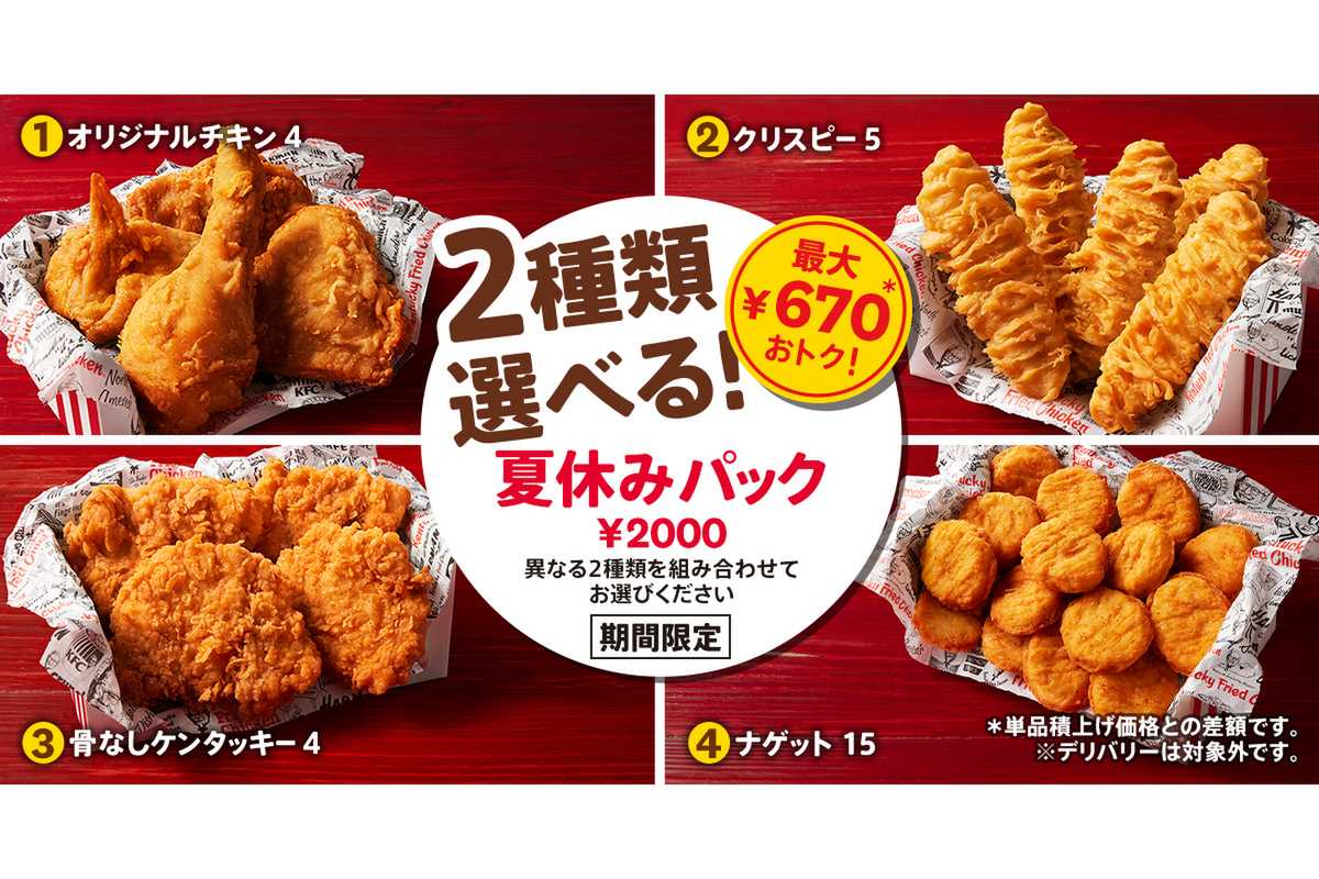 ケンタ様 リクエスト 2点 まとめ商品 けんた様 リクエスト 2点 まとめ 