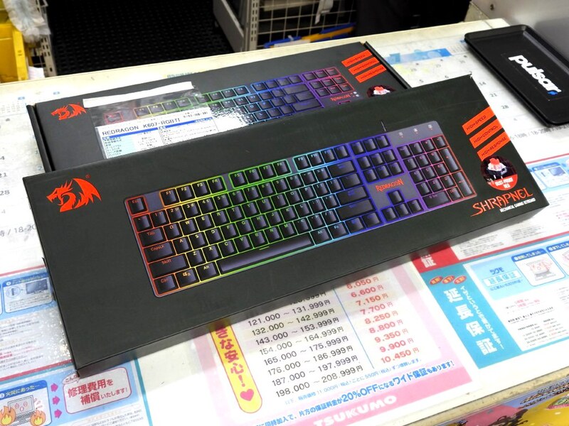 REDRAGONからゲーミングキーボードが発売、赤軸ロープロスイッチ採用