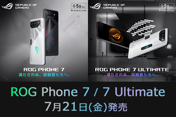 ROG Phone 7