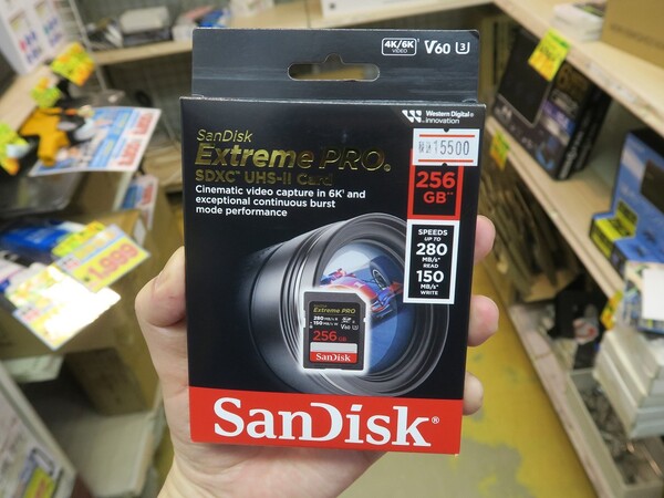 ASCII.jp：UHS-II対応SDカードの「SanDisk Extreme PRO」に格安の新