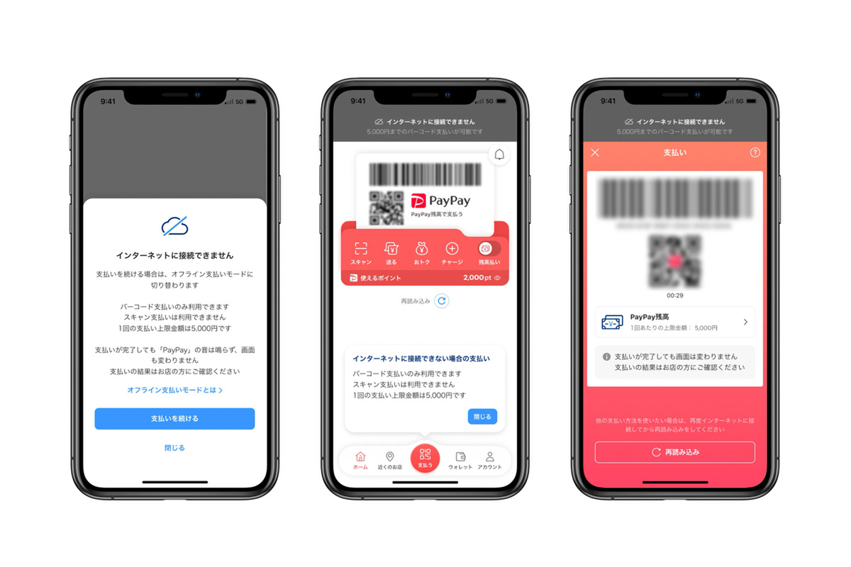 Dmm mobile 通信 障害