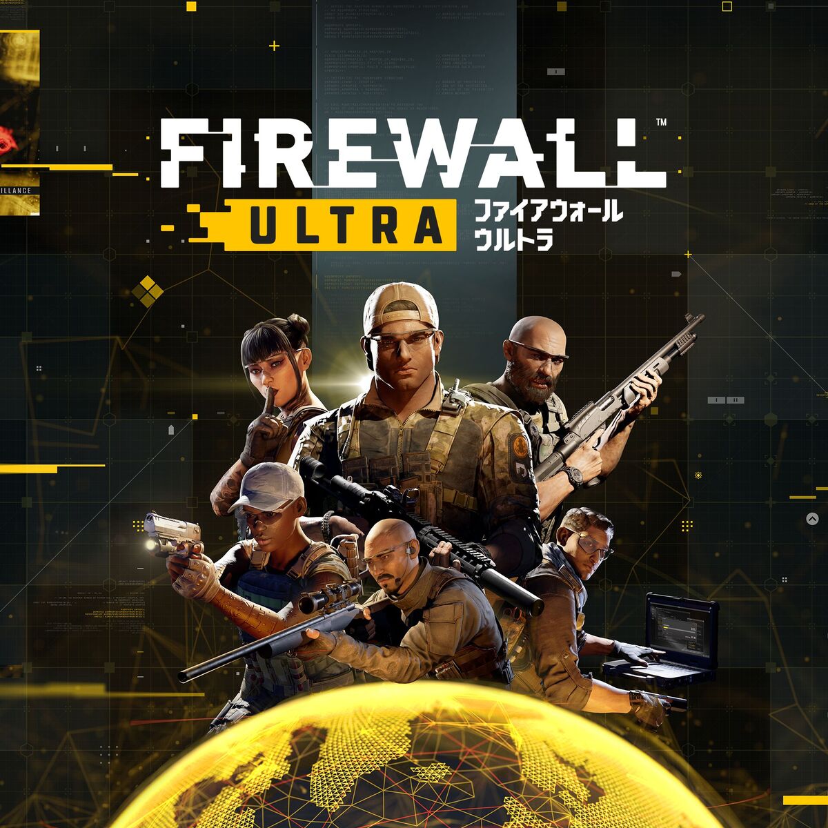 PS VR2用ソフト『Firewall Ultra』が8月25日に発売決定！