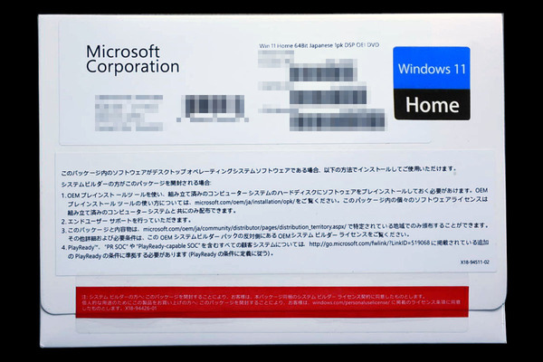 PC/タブレット【新品未開封】Windows 10 Home パッケージ版