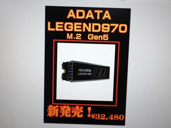転送速度1万MB/sのPCIe 5.0対応SSDがADATAから発売