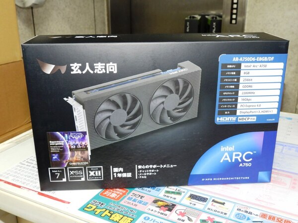 Arc A750搭載ビデオカードが2万2000円で販売開始