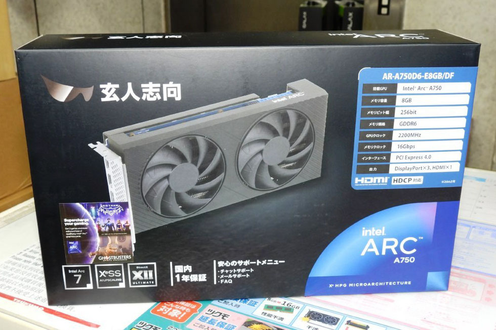 ASCII.jp：Arc A750搭載ビデオカードが2万2000円で販売開始