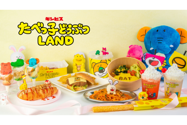 おみせやさん どうぶつランド 2冊セット 1b876d5036b4f9c7.png?2023101601