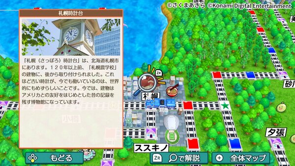 Switch『桃太郎電鉄 ～昭和 平成 令和も定番！』の累計出荷本数が400万本を突破！