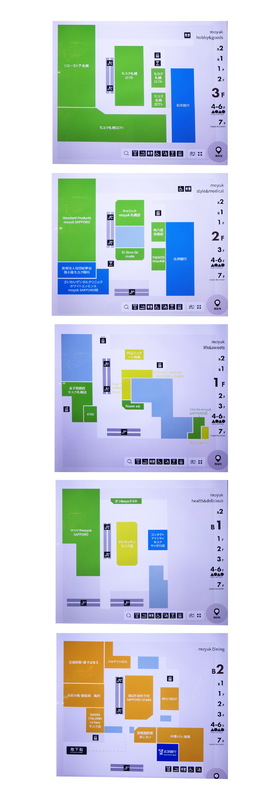 “「ソニーストア札幌」が新ランドマーク「moyuku