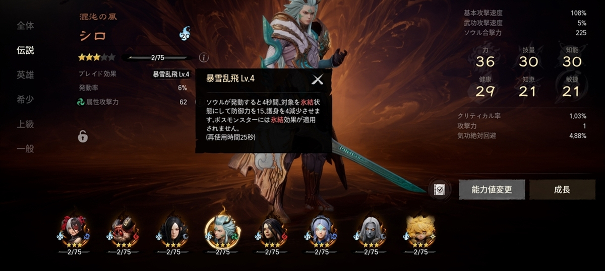 キャラクリが9999兆通り以上!?『ブレイドアンドソウル2』を先行体験!