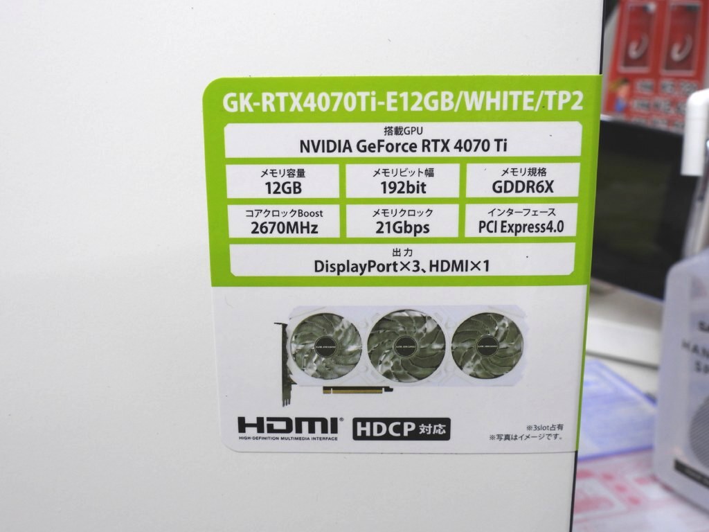 サイドにRGB LEDを備える白いGeForce RTX 4070 Ti