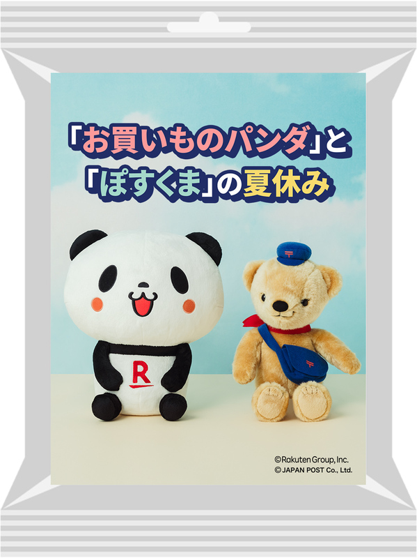 Rakuten NFT × 日本郵便