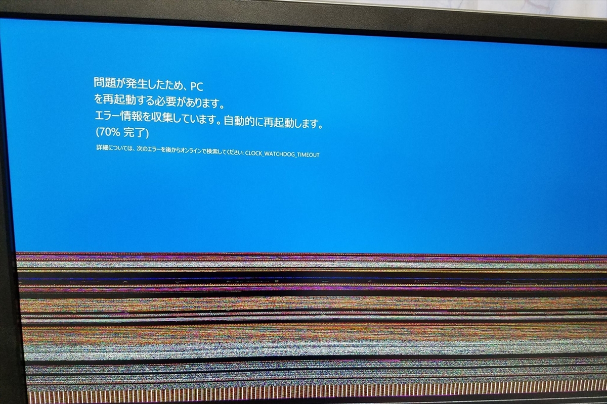 ASCII.jp：私のPC壊れる率高すぎ！などと思ったことってな～い？